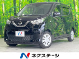 SDナビ バックカメラ 衝突被害軽減システム 禁煙車 コーナーセンサー