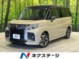 純正9型ナビ 全周囲カメラ セーフティサポート レーダークルーズ