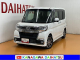 現車確認の可能な方への販売となります
