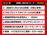 カムリ 2.5 G レザーパッケージ TRDエアロ 黒本革 レーダーC プリクラッシュ
