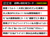 アルファード 2.5 S Cパッケージ サンルーフ 後席モニター 黒革 1オーナー