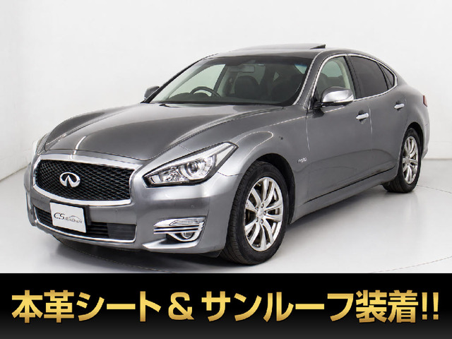 フーガハイブリッド 3.5 後期型 サンルーフ 黒本革 BOSEサウンド