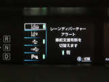 トヨタセーフティセンス(TSS)搭載車両です。内容は現車にてご確認ください。