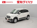 当社規定により、愛知、岐阜、三重、静岡の東海4県の方への販売に限らせていただきます。
