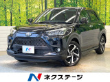 純正9型ディスプレイオーディオ AppleCarPlay