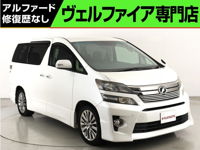 ヴェルファイア 2.4 Z ゴールデンアイズ (禁煙車) (9インチナビ) 後席モニター