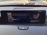 「安全装備・運転支援」設定画面。運転負荷軽減やリスク警告など、先進機能が充実しています。ドライバーに合わせたきめ細やかな設定が、安心で快適なドライブをサポートします。