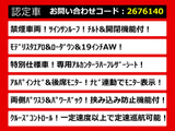ヴェルファイア 2.4 Z ゴールデンアイズ モデリスタ 19インチAW サンルーフ