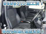 お客様にお座りいただくシートは徹底洗浄済みです!手作業でていねいに洗うので、心地よさが違います☆☆