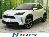 衝突被害軽減システム レーダークルーズ 禁煙車 ハーフレザーシート