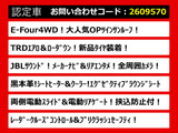ヴェルファイア ハイブリッド 2.5 エグゼクティブ ラウンジ E-Four 4WD 黒革 全方位...