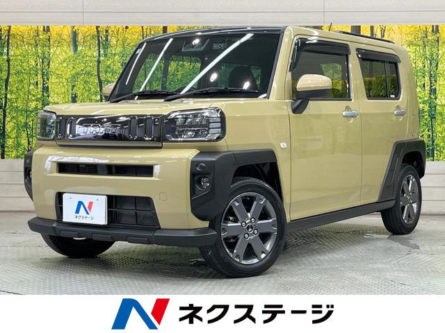 タフト G