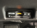 いまや快適なカーライフに欠かせないETCが付いています。