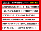 ヴェルファイア 2.5 Z Gエディション 10インチナビ エアロ 20AW 黒革