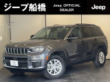 ジープ船橋店「認定中古車」をご覧頂き誠にありがとうございます【 グランドチェロキー・リミテッド 】入庫致しました。内外装も綺麗な車両になります。お気軽にお問合せ下さい。