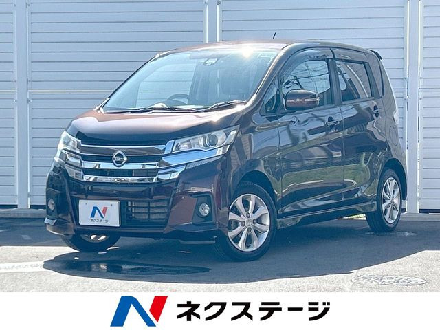 デイズ ハイウェイスターX