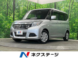 4WD SDナビ バックカメラ 衝突被害軽減システム 禁煙車