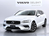 2023年モデル V60 Ultimate B4 が入荷いたしました!