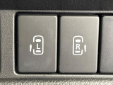 【両側パワースライドドア】スマートキーや運転席のスイッチで後席両側スライドドアの開閉が可能♪電動だから力を入れてドアを開ける必要が無く、小さなお子様でも簡単に開け閉めでき快適です♪