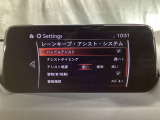 カメラが車線を認識してはみ出しそうになるとステアリングアシストが介入するレーン・キープ・アシストシステムを装備しております。お好みで作動・非作動の設定も可能です。