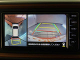 パノラミックビューモニター付きです。車両を上から見たような映像をディスプレイオーディオ画面に表示。運転席からの目視だけでは見にくい、車両周辺の状況をリアルタイムでしっかり確認できます。