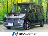ターボ 両側電動ドア 純正ナビ 後席モニター 全周囲カメラ 衝突軽減装置