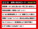 ヴェルファイア 2.4 Z ゴールデンアイズ リアモニター ダウンサス 禁煙車
