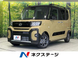 届出済未使用車 両側電動ドア 純正9型デイスプレイオーディオ