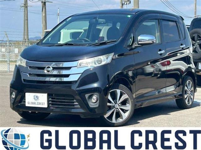 デイズ ハイウェイスター G