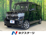 純正ナビ バックカメラ ホンダセンシング レーダークルーズ 両側電動ドア