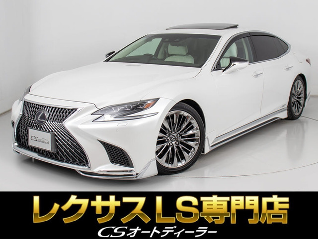 LS 500 バージョンL サンルーフホワイトレザー モデリスタエアロ