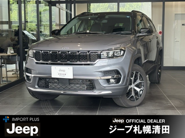 コマンダー  Limited