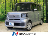 電動スライドドア 純正8型ナビ バックカメラ 衝突軽減装置 禁煙車