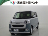 当社では、愛知・岐阜・三重・静岡在住で、現車確認可能な方への販売に限ります