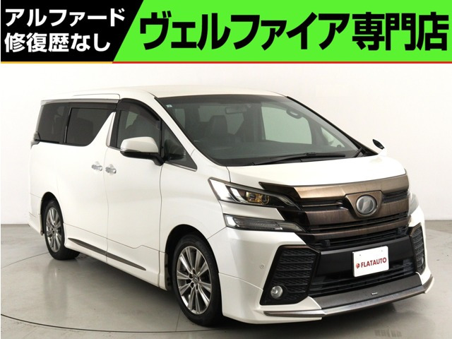ヴェルファイア 2.5 Z Aエディション ゴールデンアイズ (禁煙車)(ワンオーナー)(モデ...