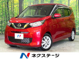 禁煙車 純正9型ナビ 全周囲カメラ  エマージェンシーブレーキ