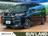 禁煙車 快適利便パッケージ 後席モニター