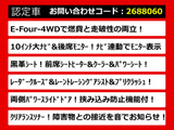 ヴェルファイア ハイブリッド 2.5 ZR E-Four 4WD 10インチナビ 黒革シート 両自