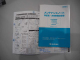 記録簿、保証書、取説、スペアキー等も完備されております!前オーナーさんの扱いの良さが分かりますね♪