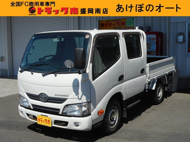 ダイナ 3.0 ダブルキャブ ロング シングルジャストロー ディーゼル 4WD