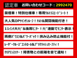 ヴェルファイア 2.5 Z Aエディション ゴールデンアイズ サンルーフ 11ナビ リアモニター