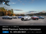 3シリーズツーリング 320d xドライブ Mスポーツ  4WD 