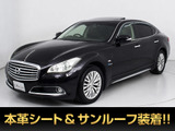 日産 シーマハイブリッド 3.5 VIP G