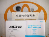 キーレス付。取扱説明書とメンテナンスノートもあります☆品質評価シート付いてます!