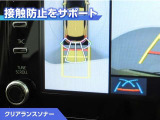 ヤリスクロス 1.5 ハイブリッド Z 