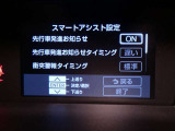 衝突被害軽減ブレーキなどを搭載した「サポカー」です。安全機能の詳細は販売店スタッフまでおたずねください。