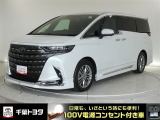 厳選されたトヨタ認定中古車のアルファード。家族や友人とのお出かけに最適。荷物もたっぷり積み込めるミニバンです。