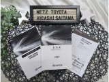 【メンテナンスノート】取り扱い説明書・メンテナンスノートもしっかり御座いますので、今までの整備歴や出所もわかります!やっぱりメンテナンスノートがあったほうがより安心ですね!