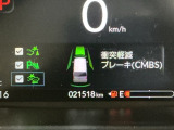 ホンダが推し進める総合先進安全装備のセンシング搭載! 衝突や斜線はみだしなどの危険が予測される時、センサーが警告。ヒューマンエラーを高度先進技術が補完してくれます。