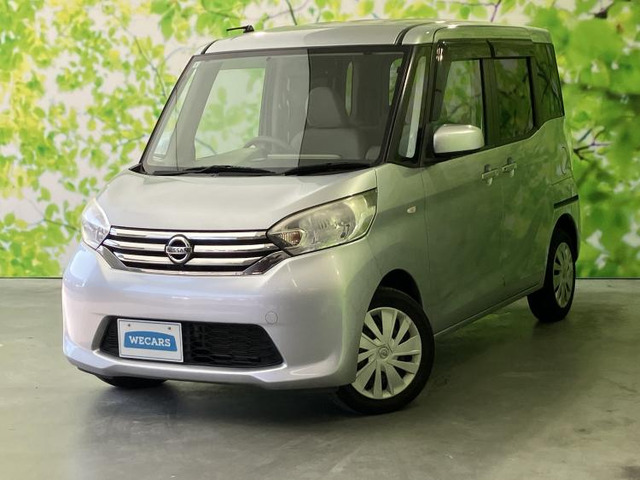 デイズルークス X 